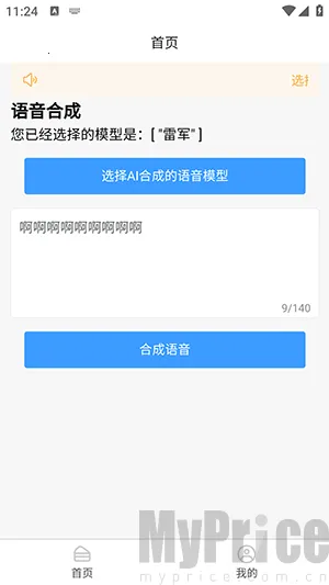 AI�����ϳ�