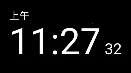 ר��ʱ�������ֻ���