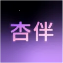 �Ӱ�(ͬ����齻��)