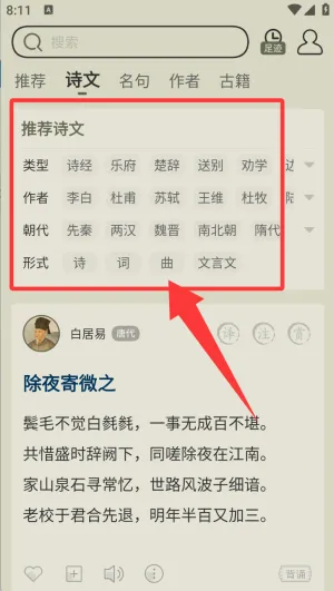 ��ʫ���������ֻ���