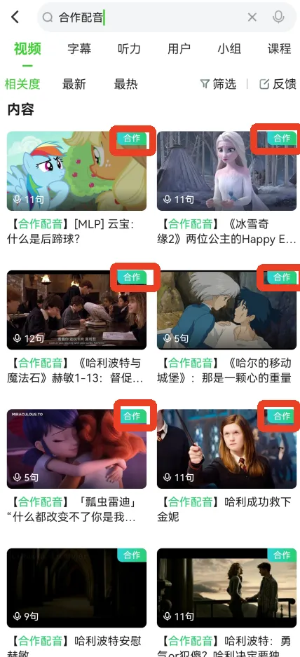 Ӣ��Ȥ����(Ӣ��ѧϰ����)