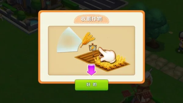 ����ũ��(ũ����Ӫ��Ϸ)