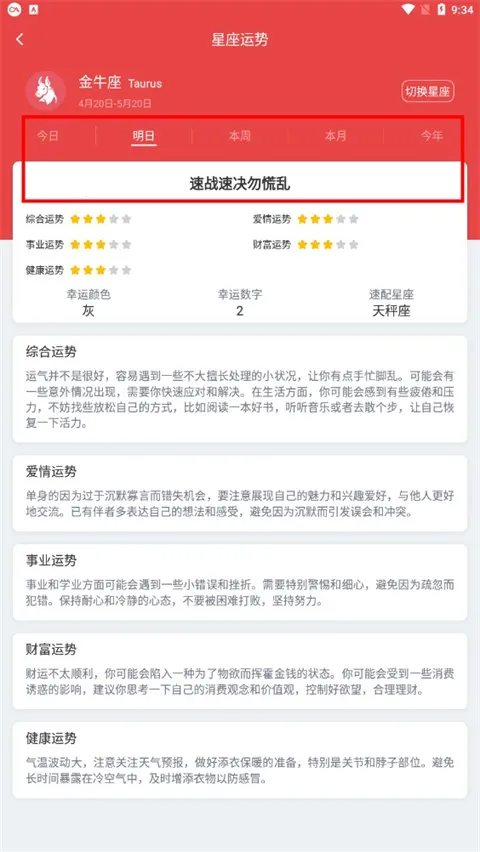 �ֻ�������(��������������ѯ)