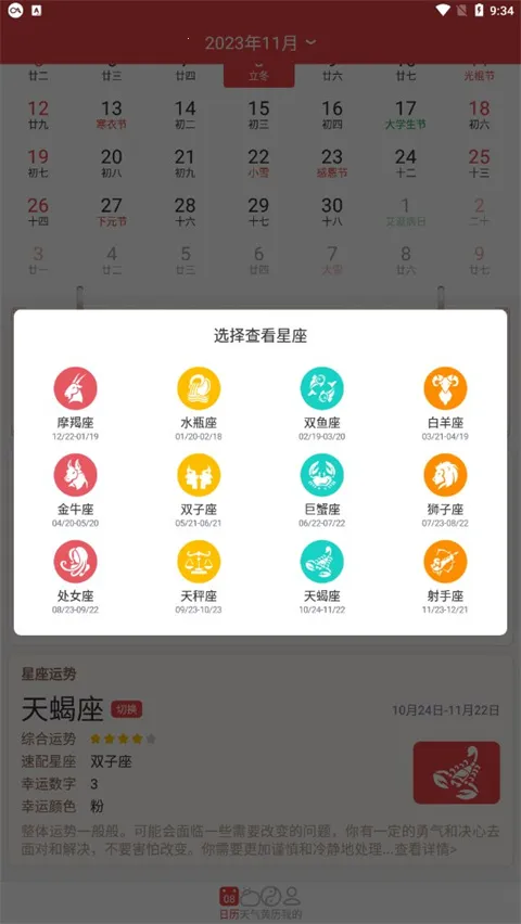 �ֻ�������(��������������ѯ)