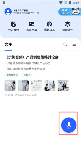 Ѷ������2026�ٷ����°汾