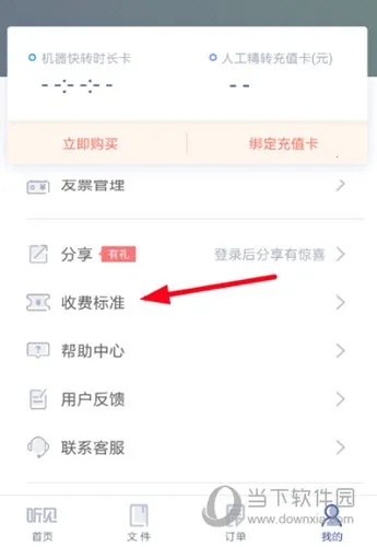 Ѷ������2026�ٷ����°汾