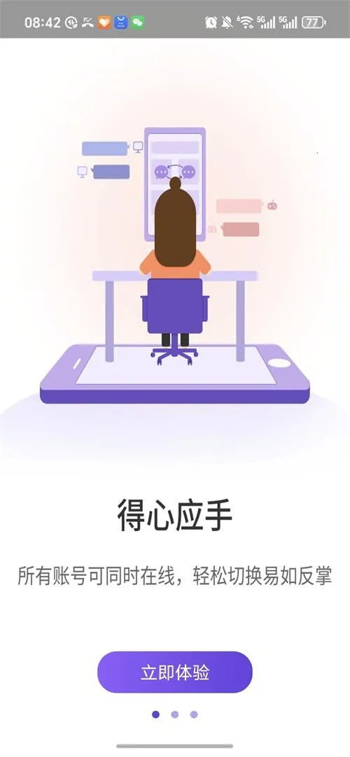 ����˫��2026�ٷ����°汾