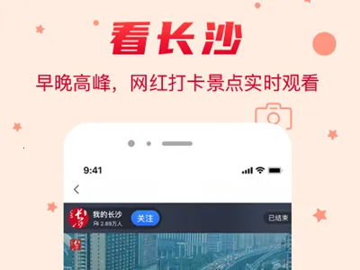 �ҵĳ�ɳ2026���ذ�װ