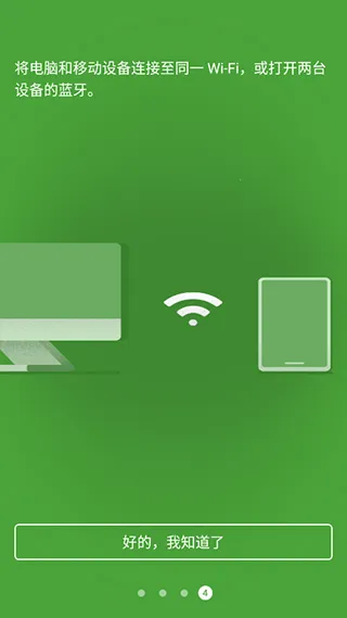 Remote Mouse(����ң������)