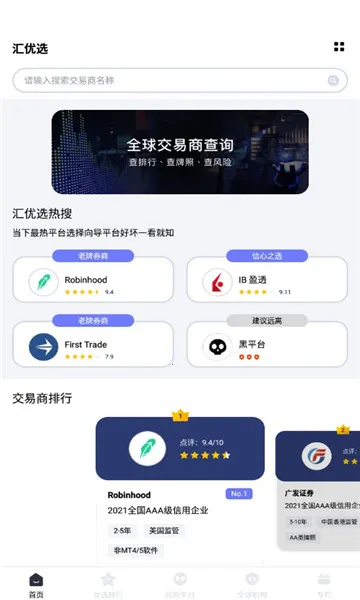 ����ѡ�����ֻ���