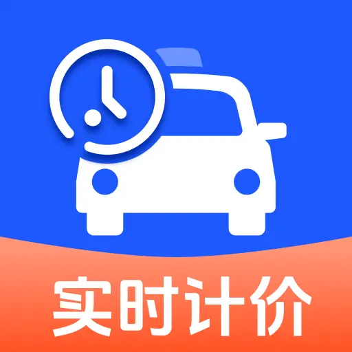 ʵʱ���⳵�Ʒ�(���⳵��Ӫ����)