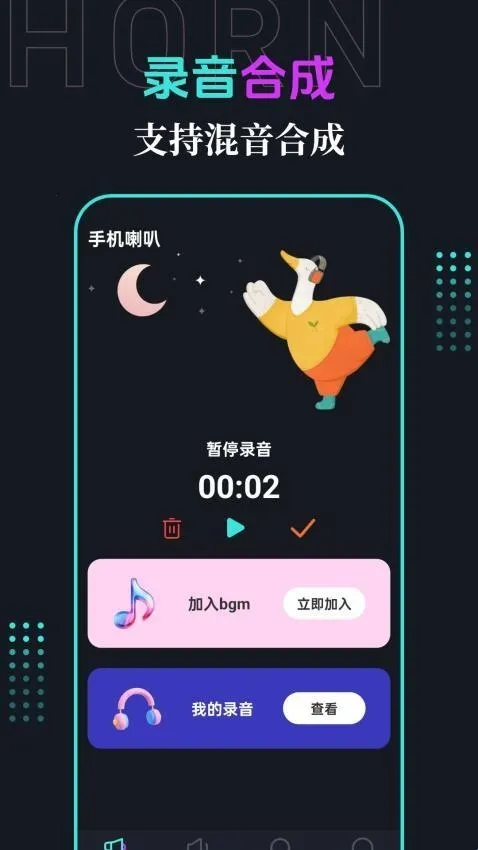 �ֻ����Ȱ�׿���ֻ���