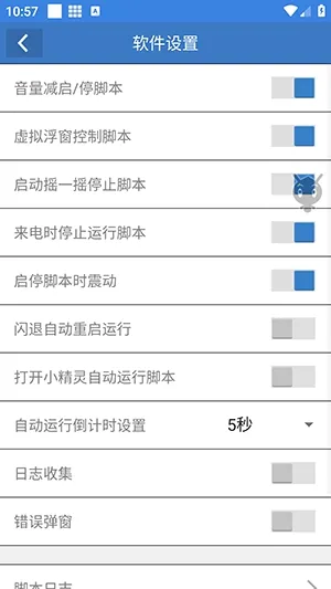 �ܶ��Ե�2026�ٷ����°汾