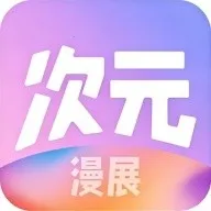 ��Ԫ��չ��Ʊƽ̨2026�ٷ�����