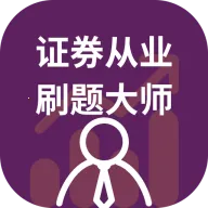 ֤ȯ��ҵˢ���ʦ2026�ٷ�����