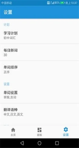 ���﷭����(����ѧϰ����)