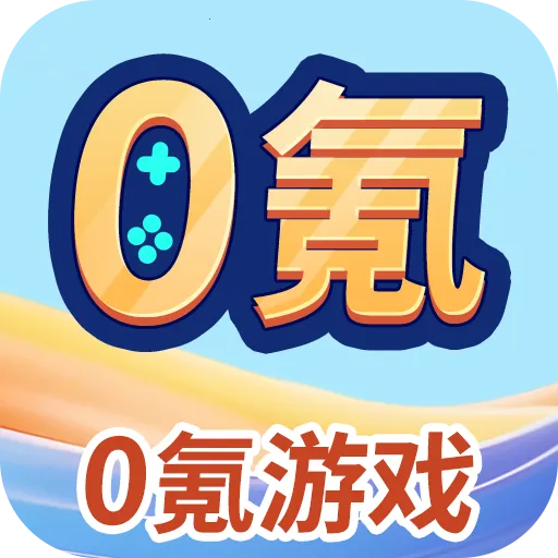 0���Ϸ����(��Ϸ�˺Ž���ƽ̨)