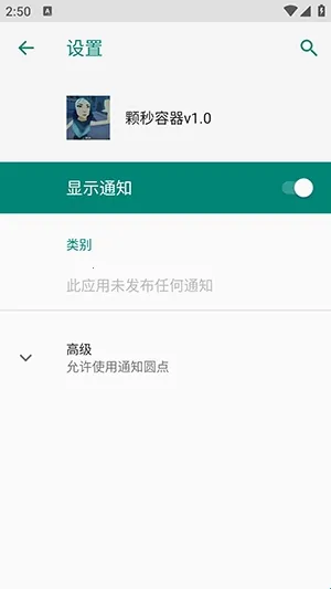 ��η��������ֱװ�����ֻ���