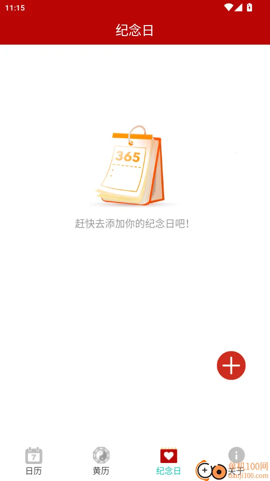 ���˻���������(�๦����������)