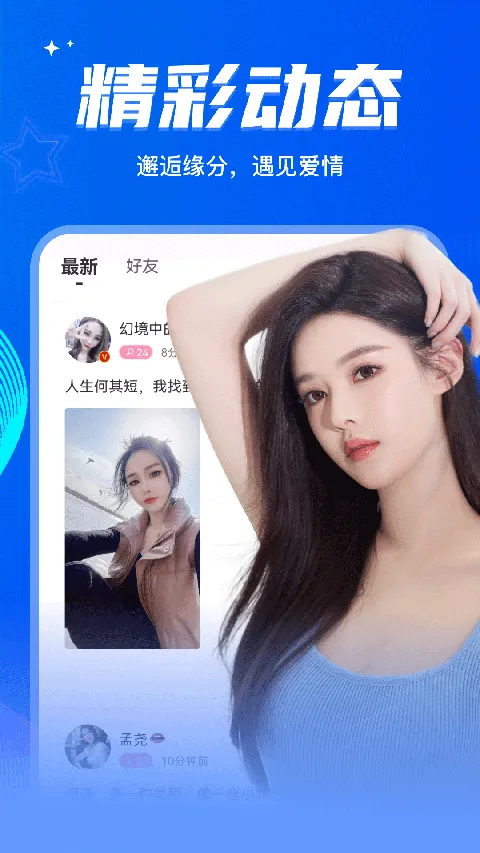 ����Ư��ƿ�����ֻ���