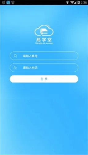 ��ѧ��(����ѧϰƽ̨)