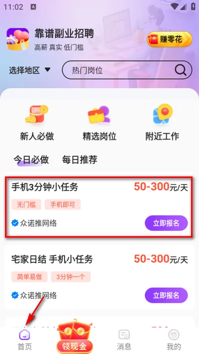 ���˼�ְ2026����