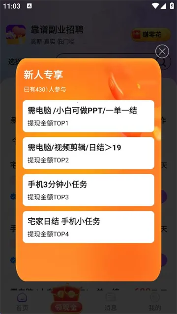 ���˼�ְ2026����