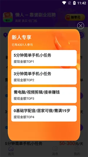 ���˼�ְ2026����