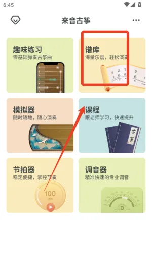 ��������(����ѧϰ����)