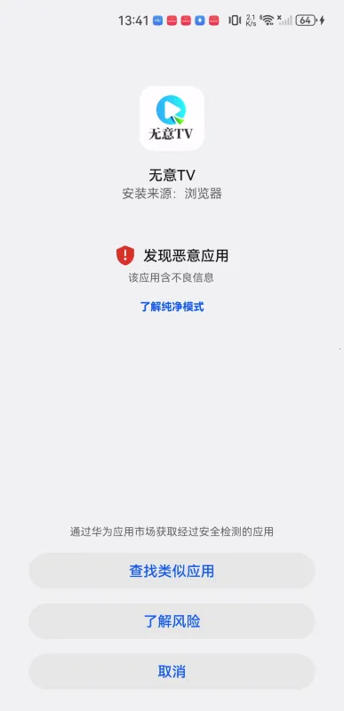 ����TV(���׷������)