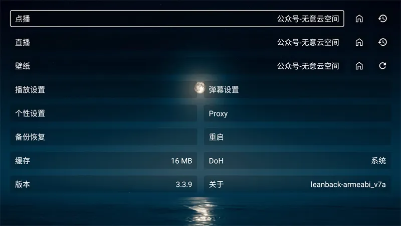 ����TV(���׷������)