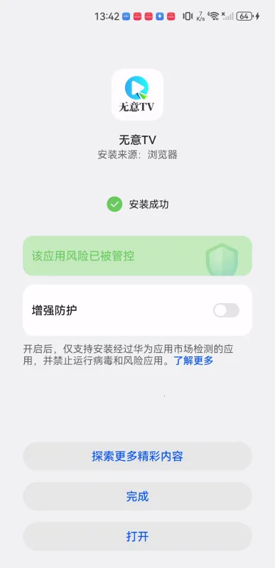 ����TV(���׷������)