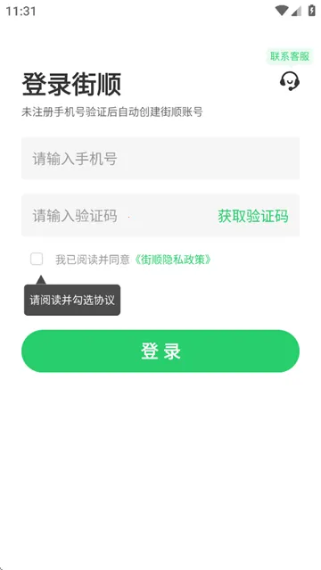 ��˳2026����