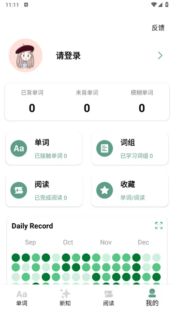 һҶ����2026���°汾