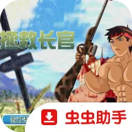 ���ȳ������İ�2026���ذ�װv1.00.30-patreon �ٷ�����