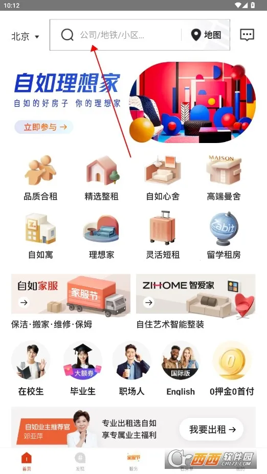 ����2026�ٷ����°汾