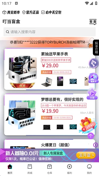 ����ä��(ä�й���ƽ̨)