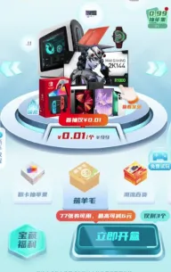 ����ä��(ä�й���ƽ̨)