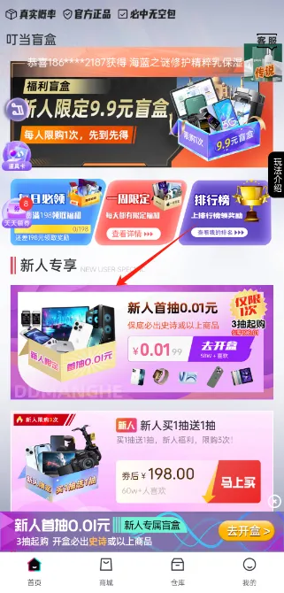 ����ä��(ä�й���ƽ̨)