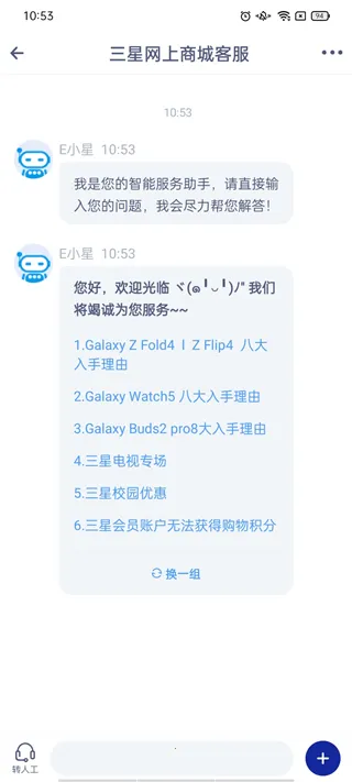 �����̳�(���ǹ���ƽ̨)