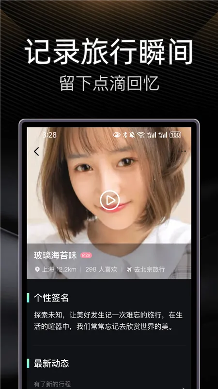 ���ΰ�׿���ֻ���