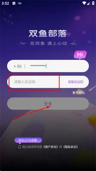 ˫�㲿��(����Ⱥ�彻��ƽ̨)