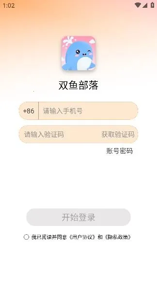 ˫�㲿��(����Ⱥ�彻��ƽ̨)