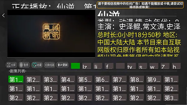 С��׷��TV�����ذ�װ���°�2026-С��׷��TV���ذ�װ���Ӻ��Ӱ�v1.0