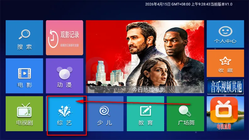 С��׷��TV�������°�2026��