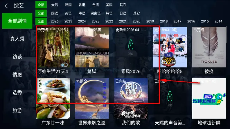 С��׷��TV�������°�2026��