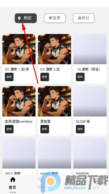 ��ָ��2026�ٷ����°汾