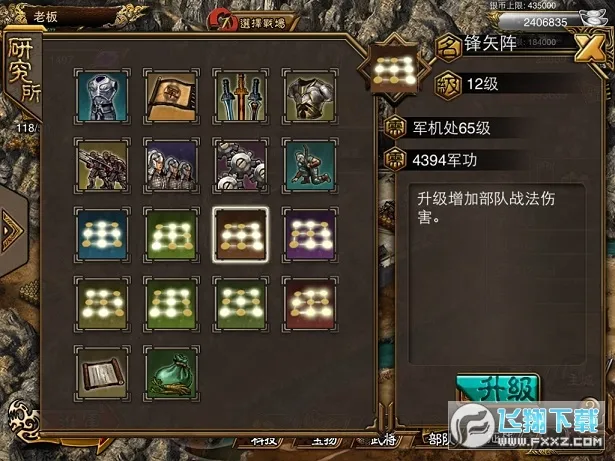 ��������(������Ѫ����)