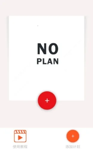 ѧϰ�ƻ�(ѧϰ��������)