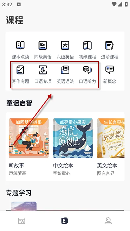 ���ǵ���2026���°汾